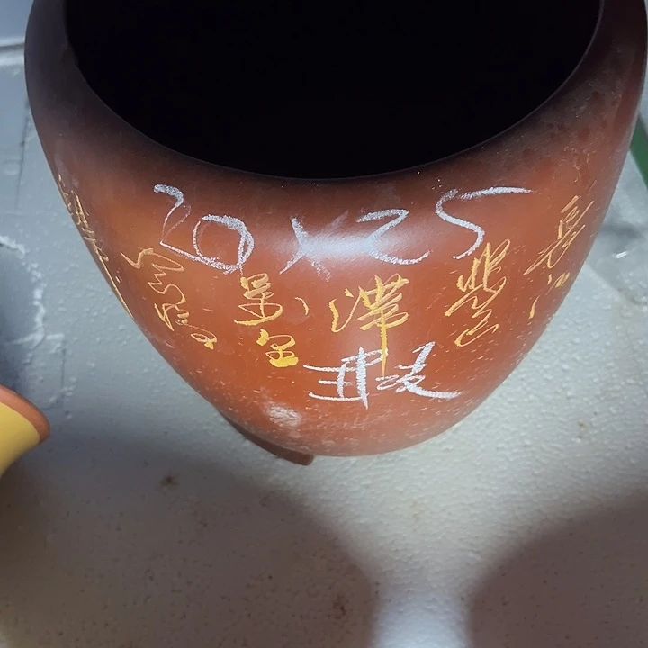 紫砂花盆周深周深周深周深周深