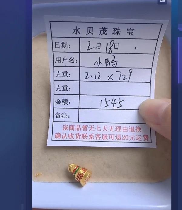 足金999投资金  2.12 WA
