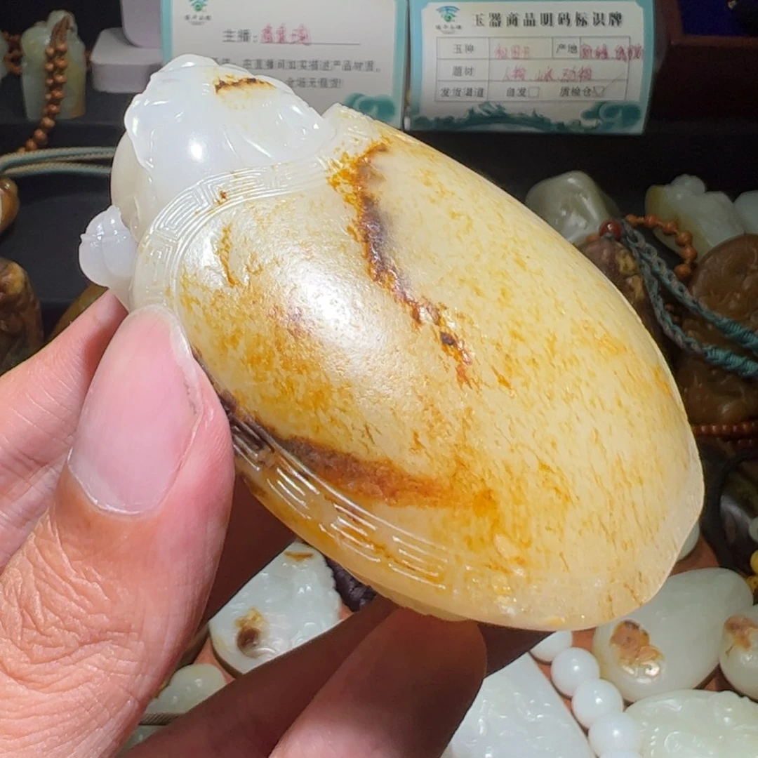 未镶嵌和田玉挂件往**风