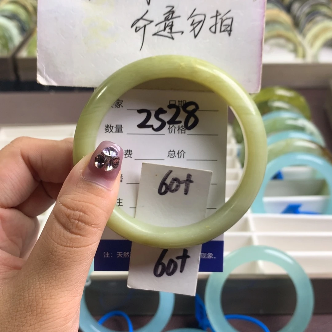 蛇纹石玉未镶嵌手镯2528