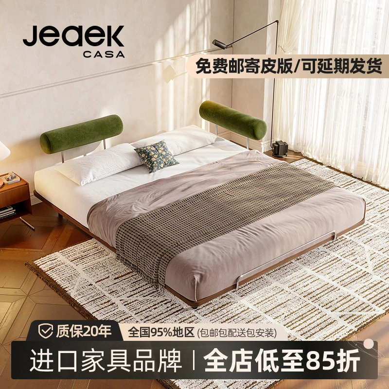 【jeaek莫妮床】布艺床中古风小户型移动靠枕齐边莫妮床2025年新款