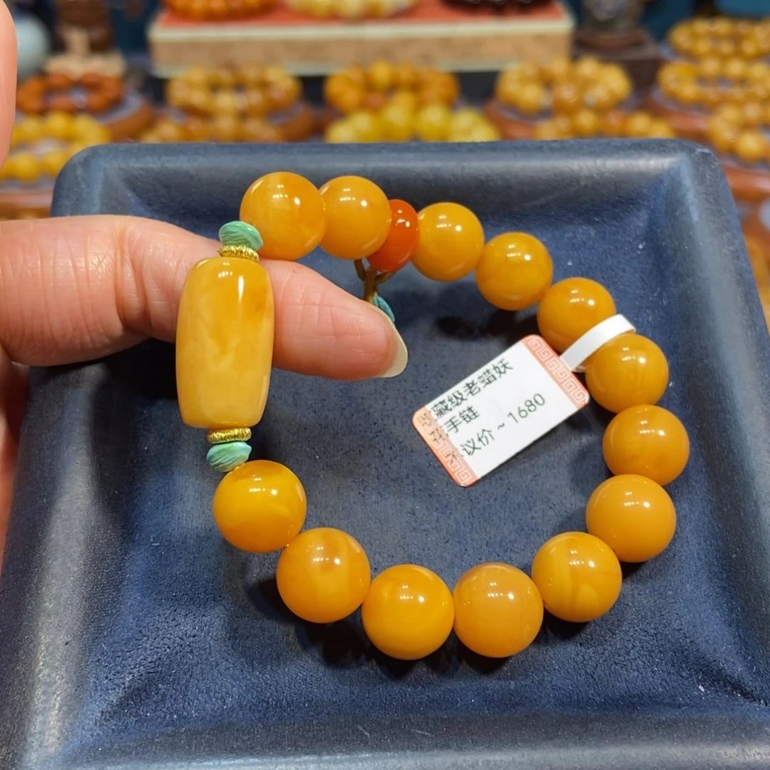 琥珀未镶嵌手链蜜蜡