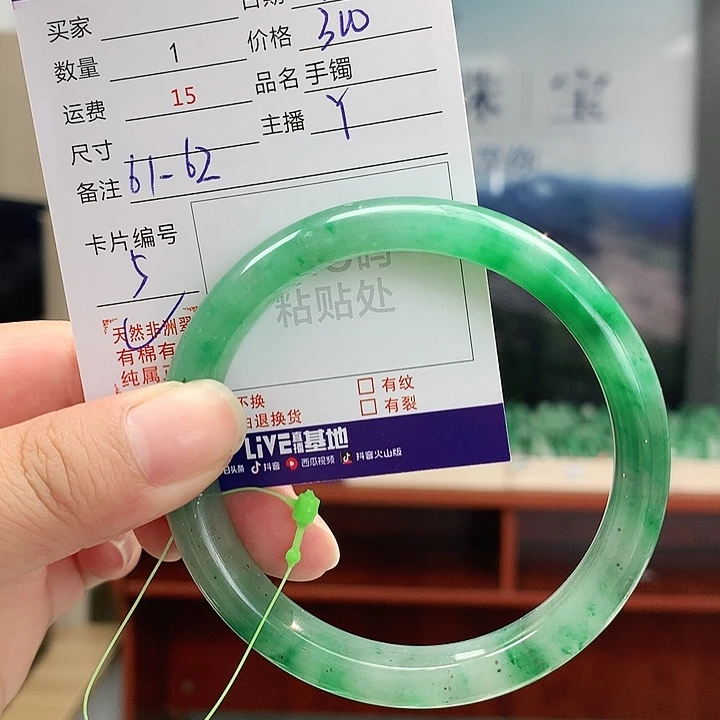 手镯石英质玉未镶嵌