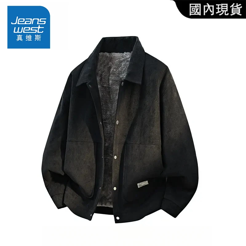 真维斯美式复古翻领斜纹绒夹克男士秋冬季新款潮流高级感加绒外套