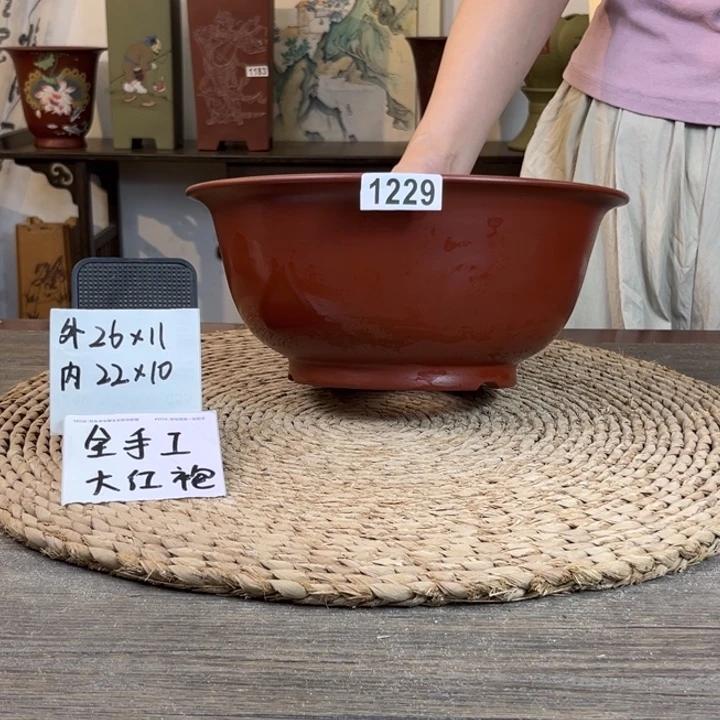 紫砂花盆全手工大红袍大碗盆1229