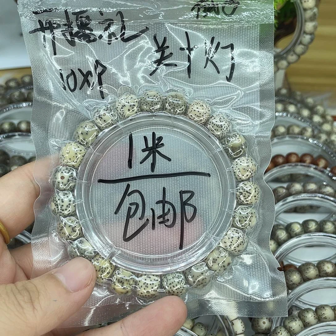 杰***。手串星月菩提福利1