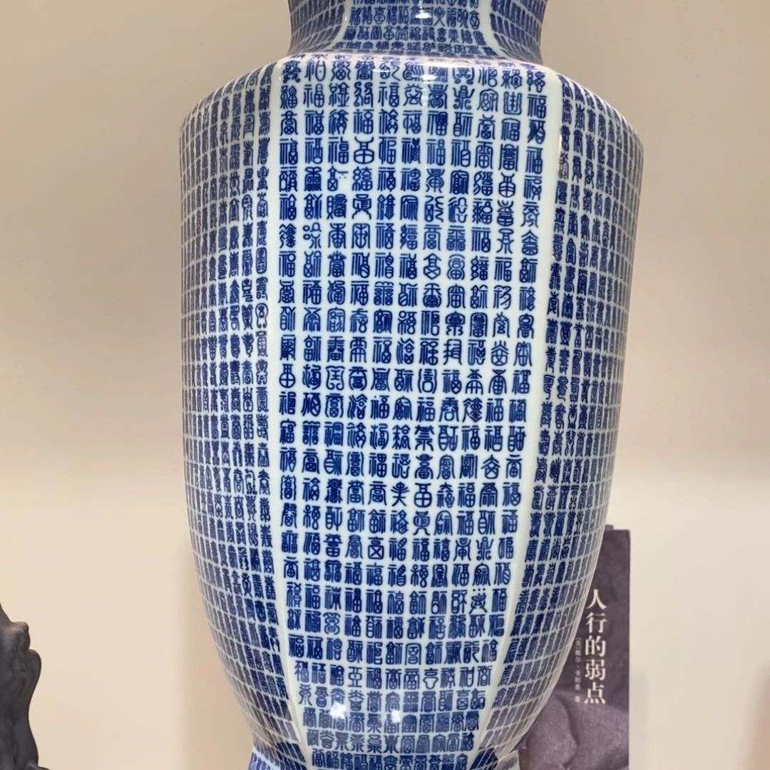 景德镇陶瓷花瓶摆件