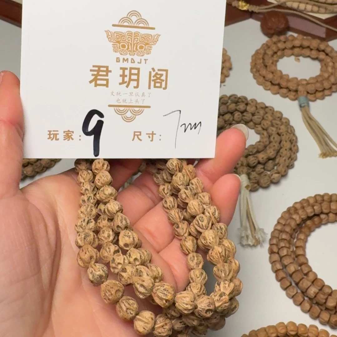 周***柏香籽/百香籽吊坠