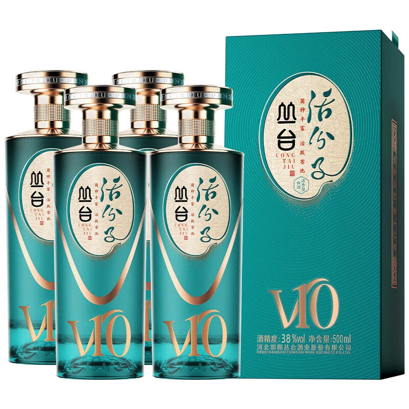 丛台酒活分子V10高端商务宴请低度白酒500ml*4整箱装浓香型白酒38度
