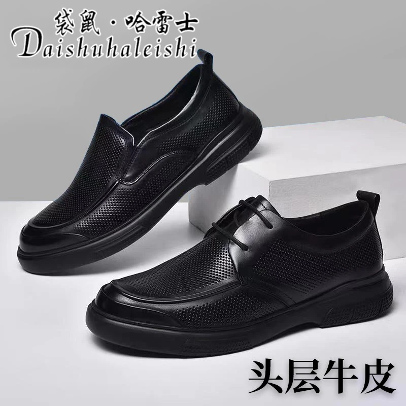袋鼠哈雷士品牌夏季镂空打孔凉鞋真皮商务休闲厚底系带男鞋608