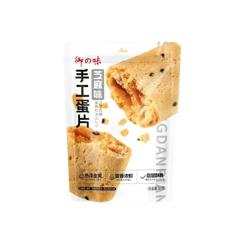 【6月20日】【10袋】御之味手工蛋片芝麻味60克/袋休闲零食