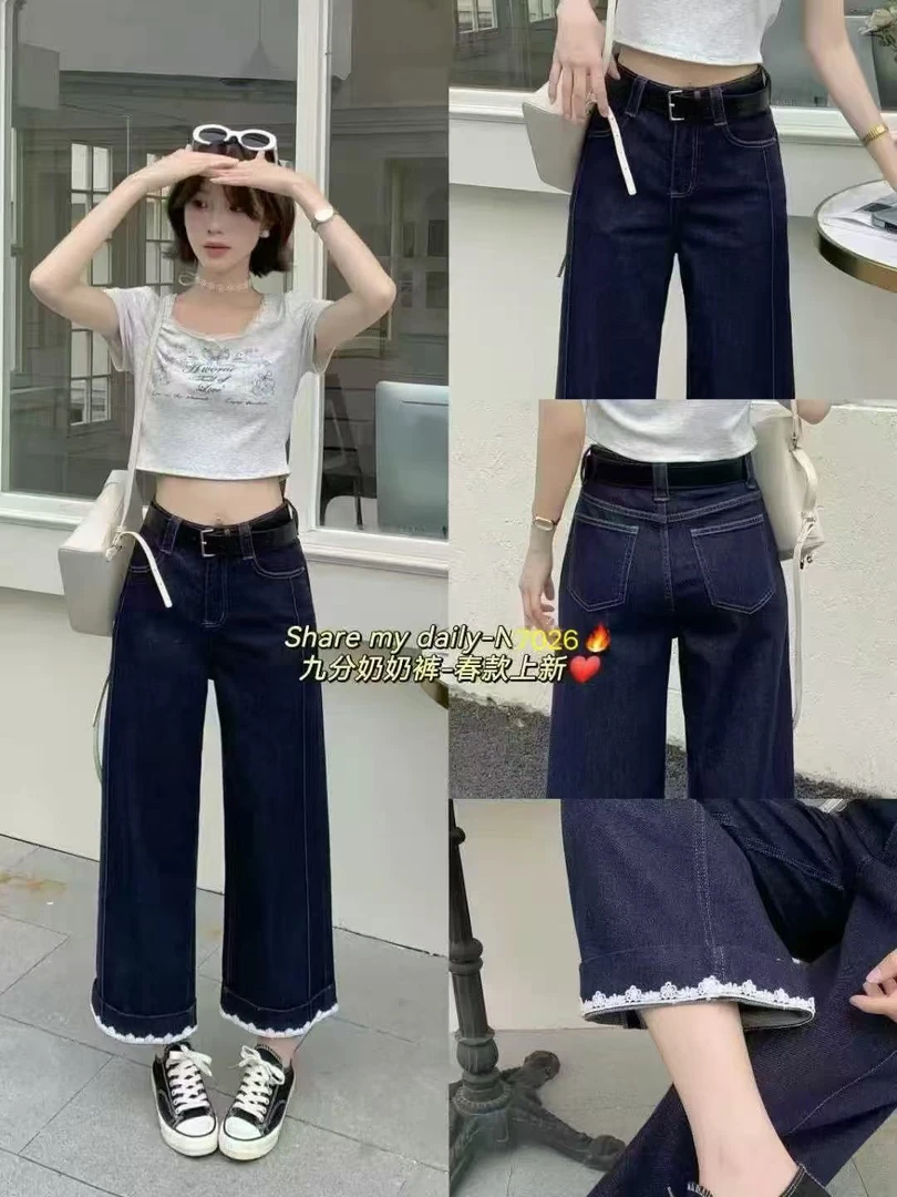 【夏季新款】牛仔裤阔腿裤直筒裤高腰裤子时尚直筒7026