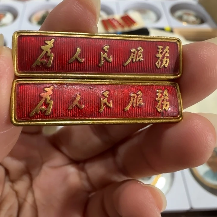 余***杰其他普通金属辉达利红色收藏