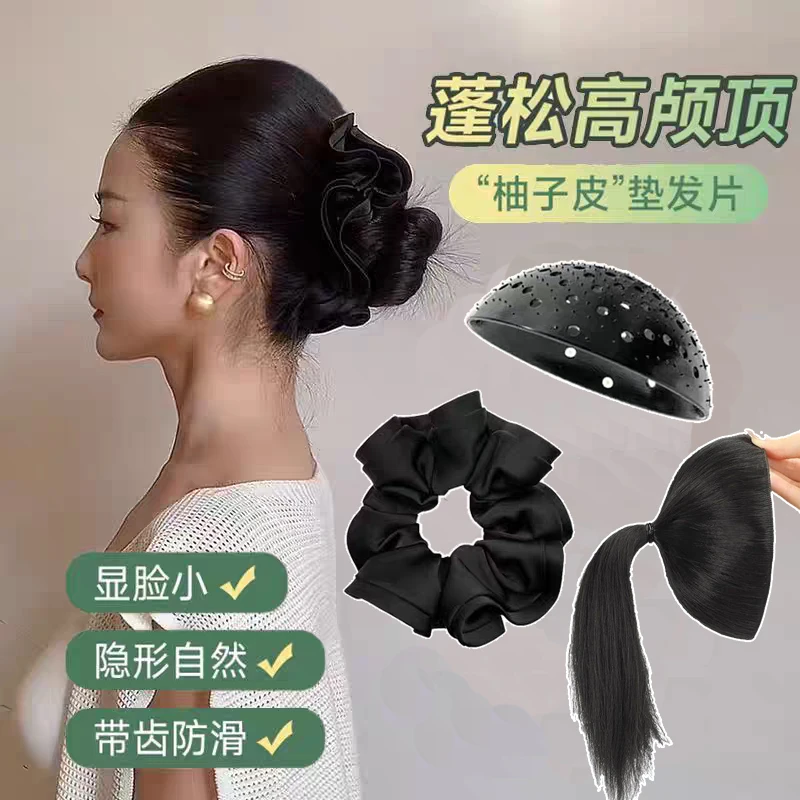 【梦蜜】爆款高颅顶神器整头仿柚子皮假发器头顶后脑勺饱满隐形垫发