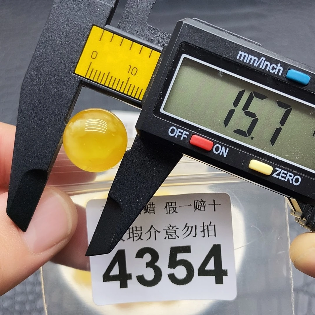 蜜蜡未镶嵌裸石4354