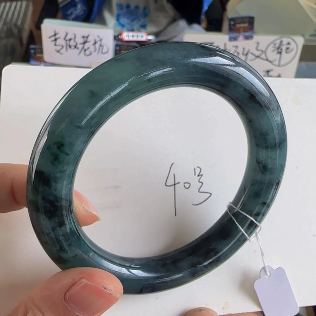 翡翠手镯未镶嵌老坑57