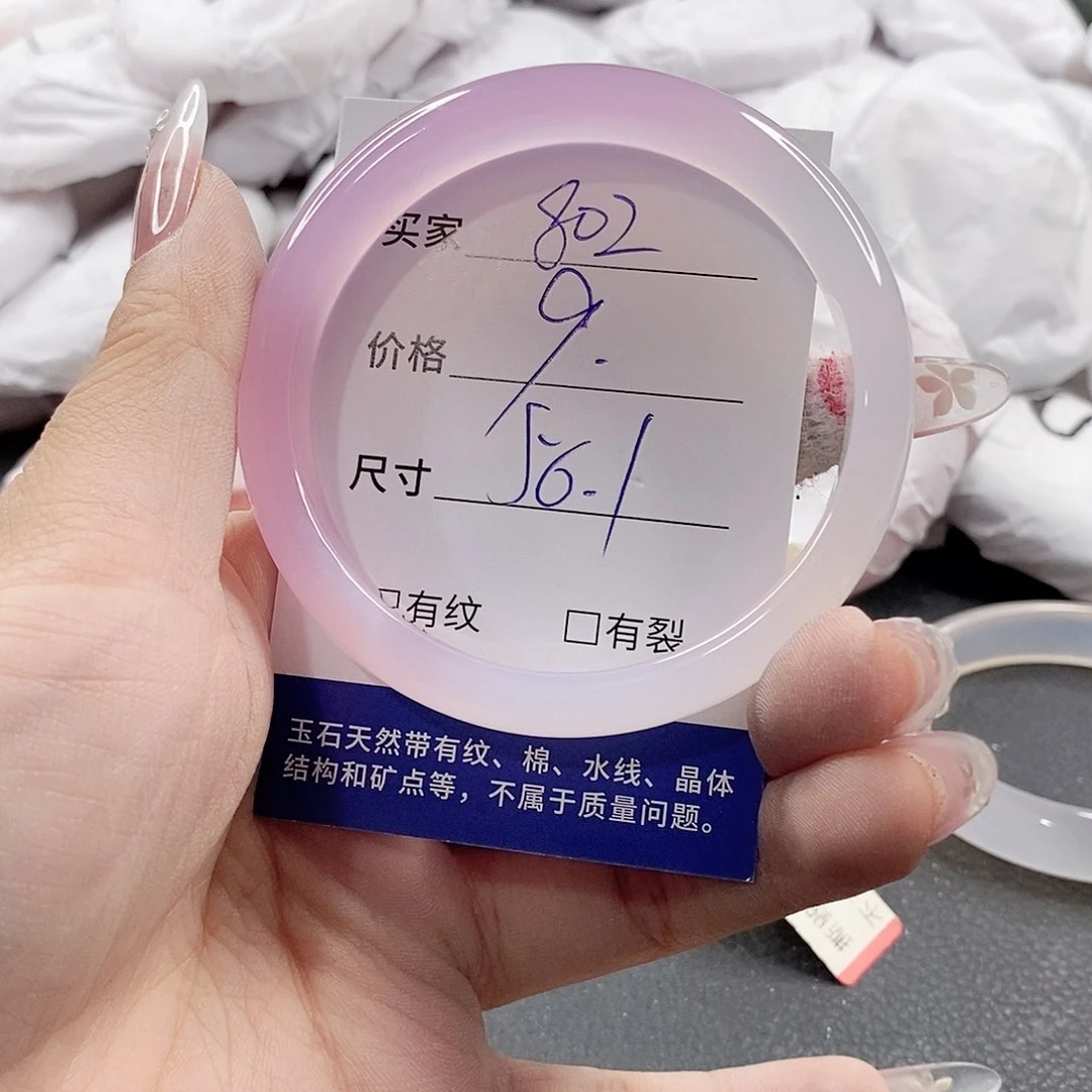 未镶嵌手链玛瑙/玉髓