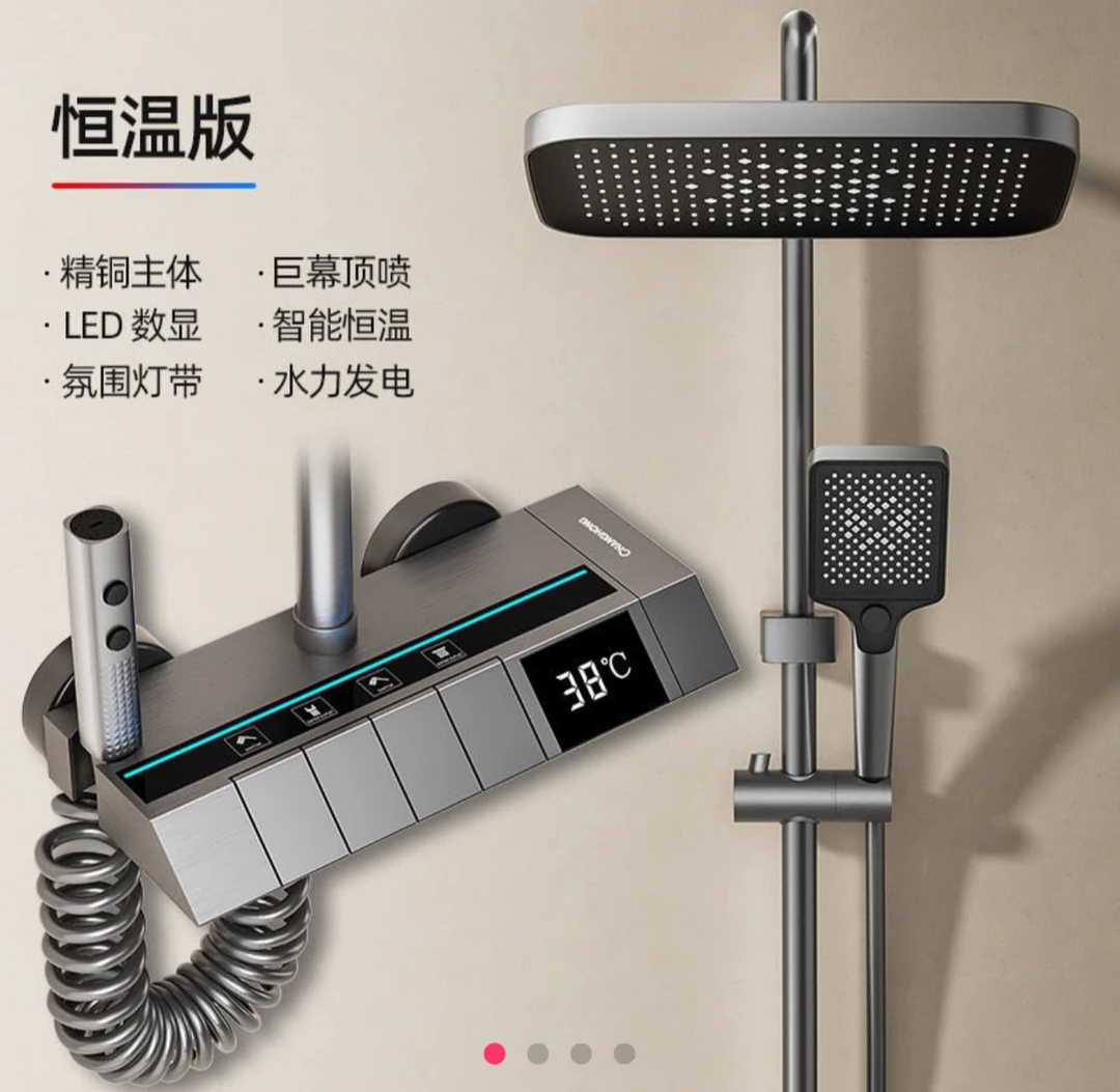 恒温全铜主体淋浴花洒套装家用增压喷头水镀拉丝灰色