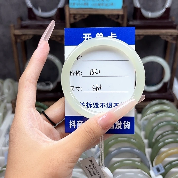 十***心和田玉未镶嵌手镯