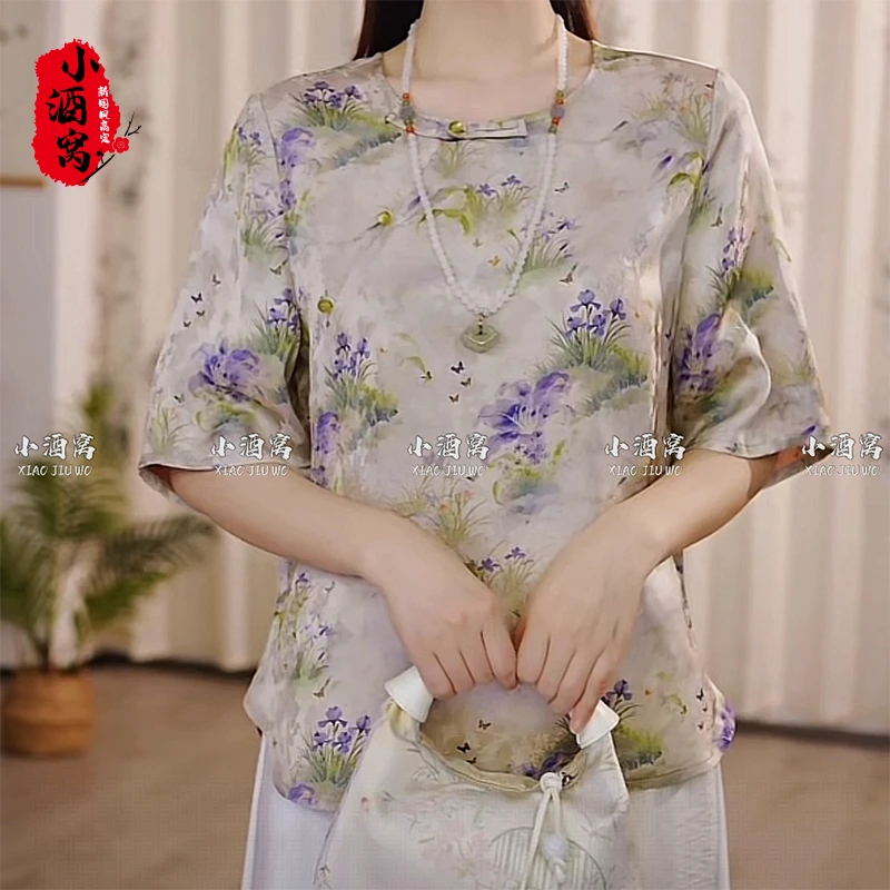 [花草香-圆领]小酒窝新国风 新中式时尚气质上衣-62