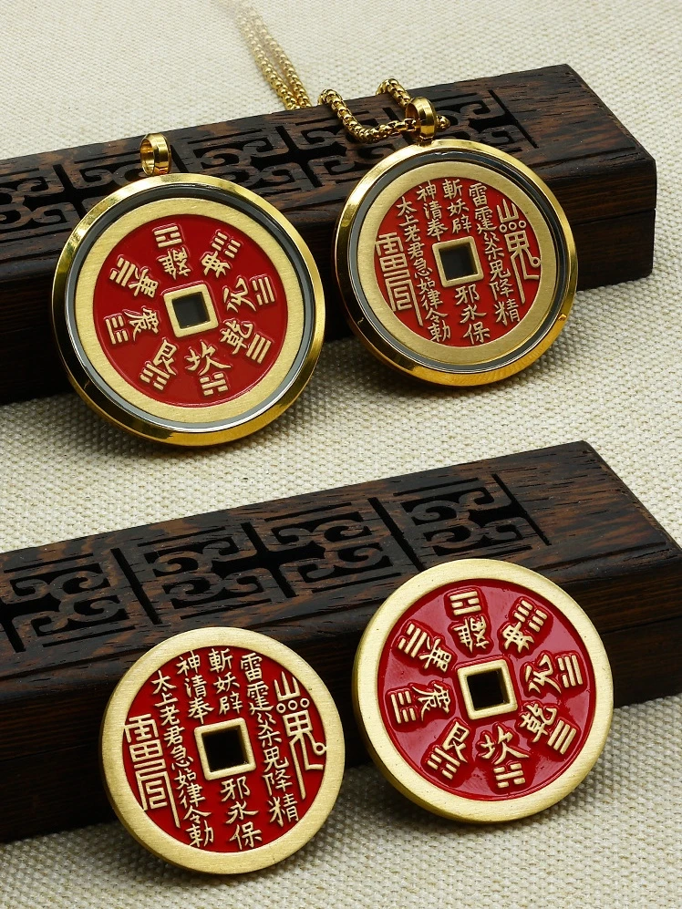 「山鬼花钱」黄铜填红砂高含量版铜钱吉祥挂件