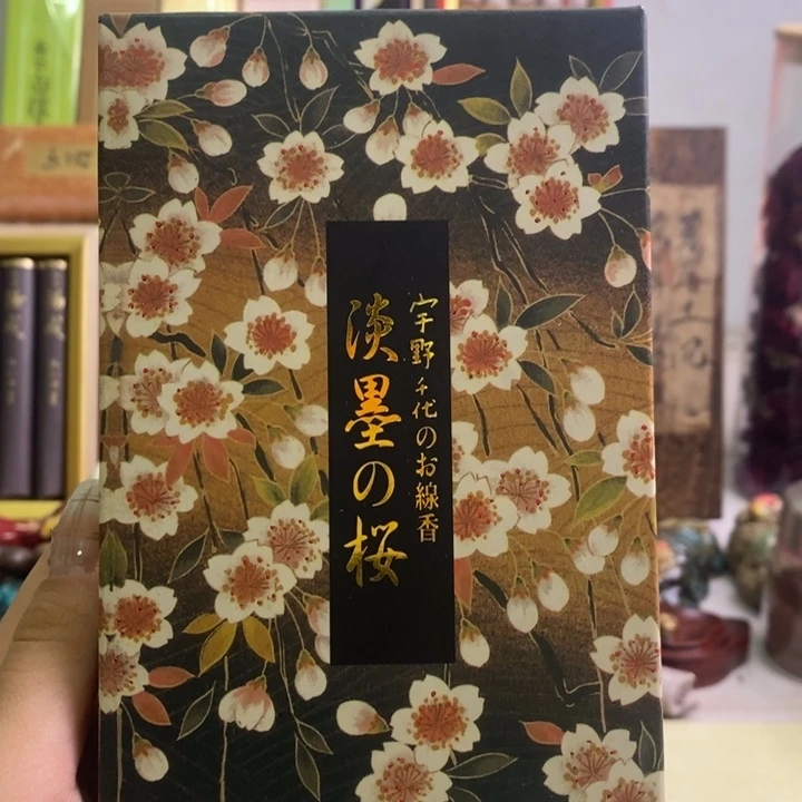 线香0002啊啊啊啊啊啊啊