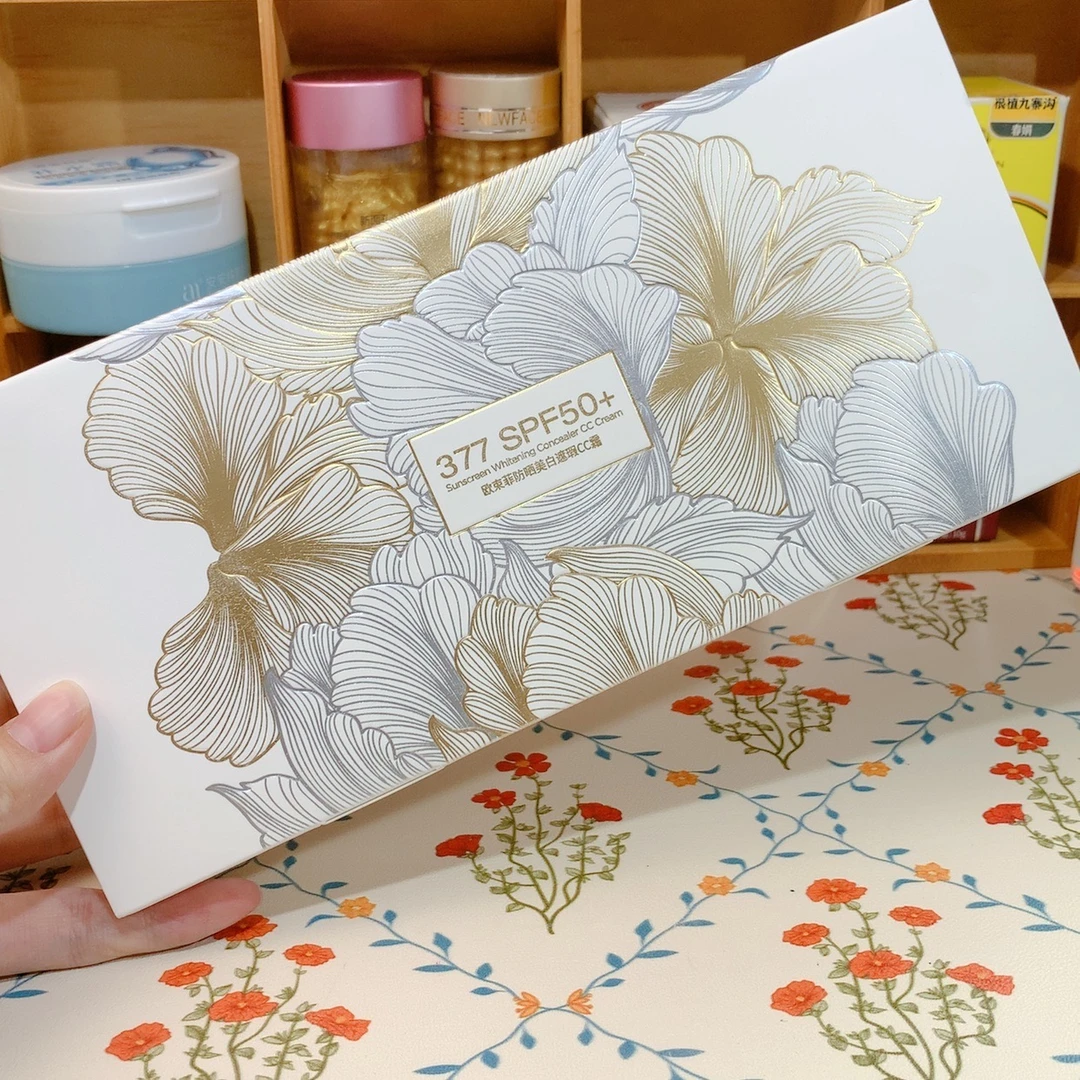 欧束菲防晒美白遮瑕CC霜15g×2