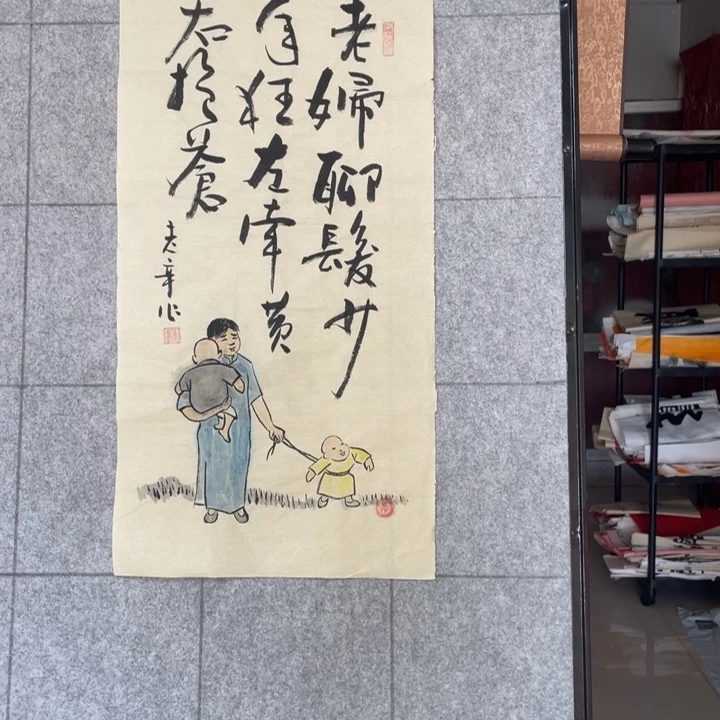 书法：：：：：：：：：：：：：：：：：：：：：