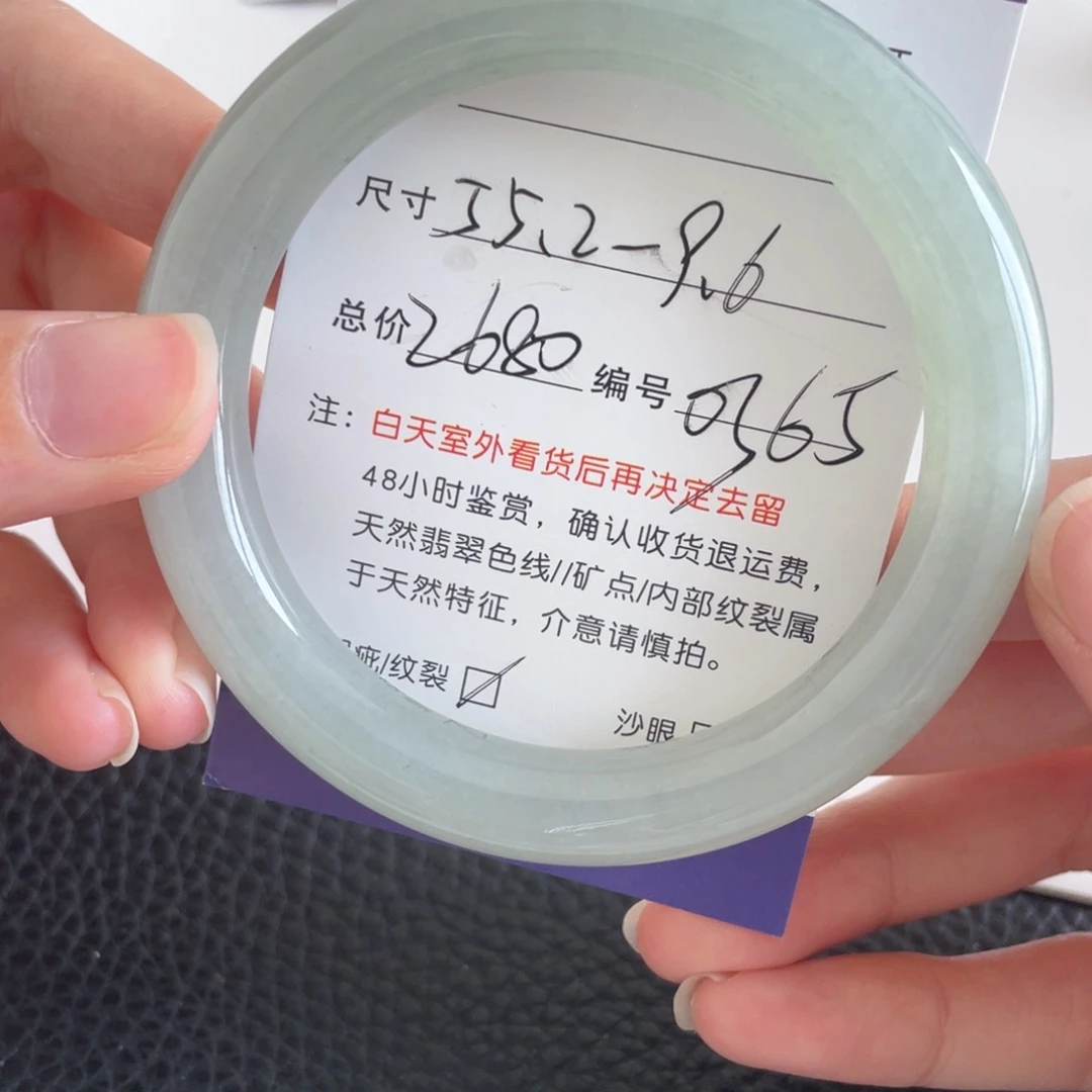 翡翠未镶嵌手镯翡翠手镯