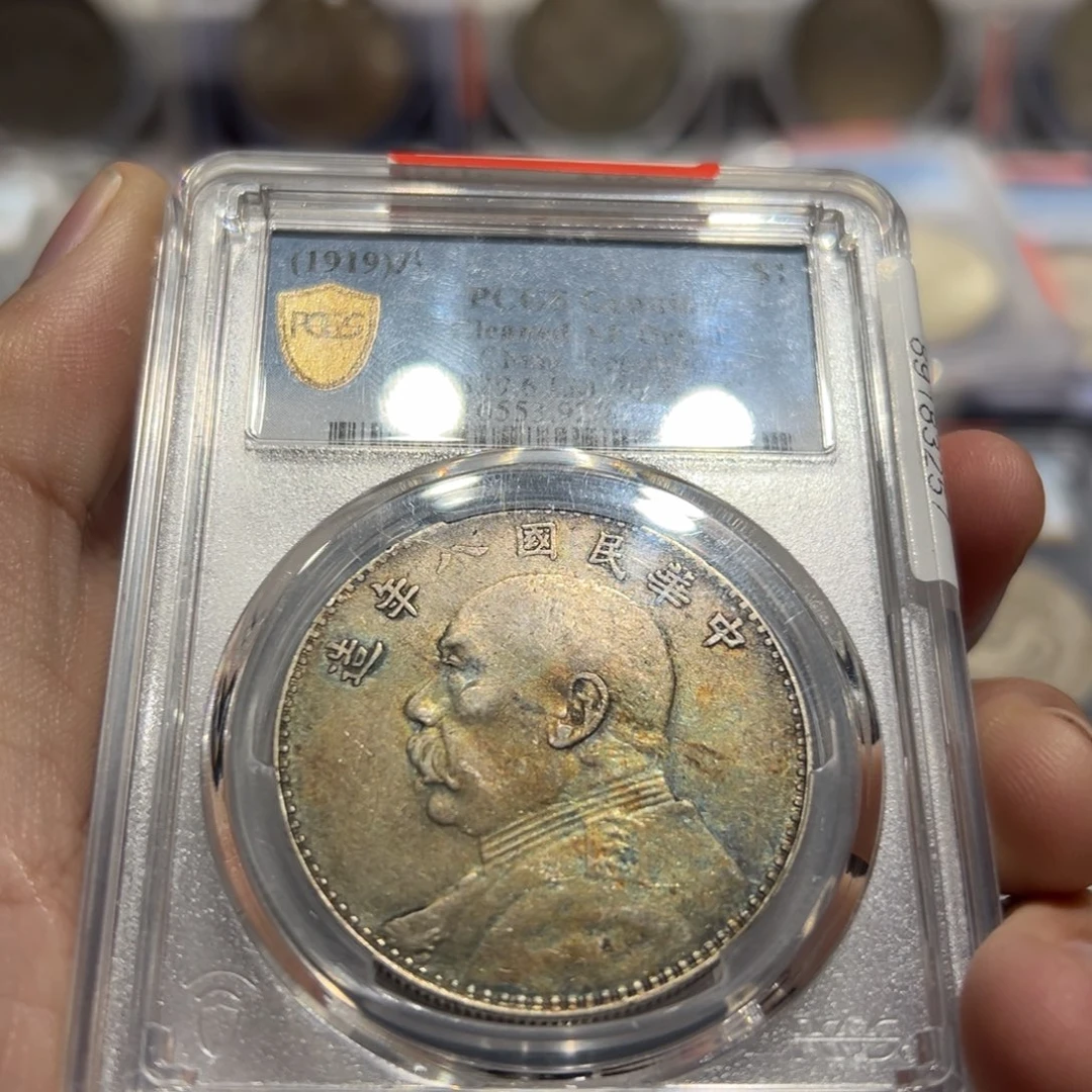 银pcgs评级xf全字口全内齿五彩八年大头银币9875