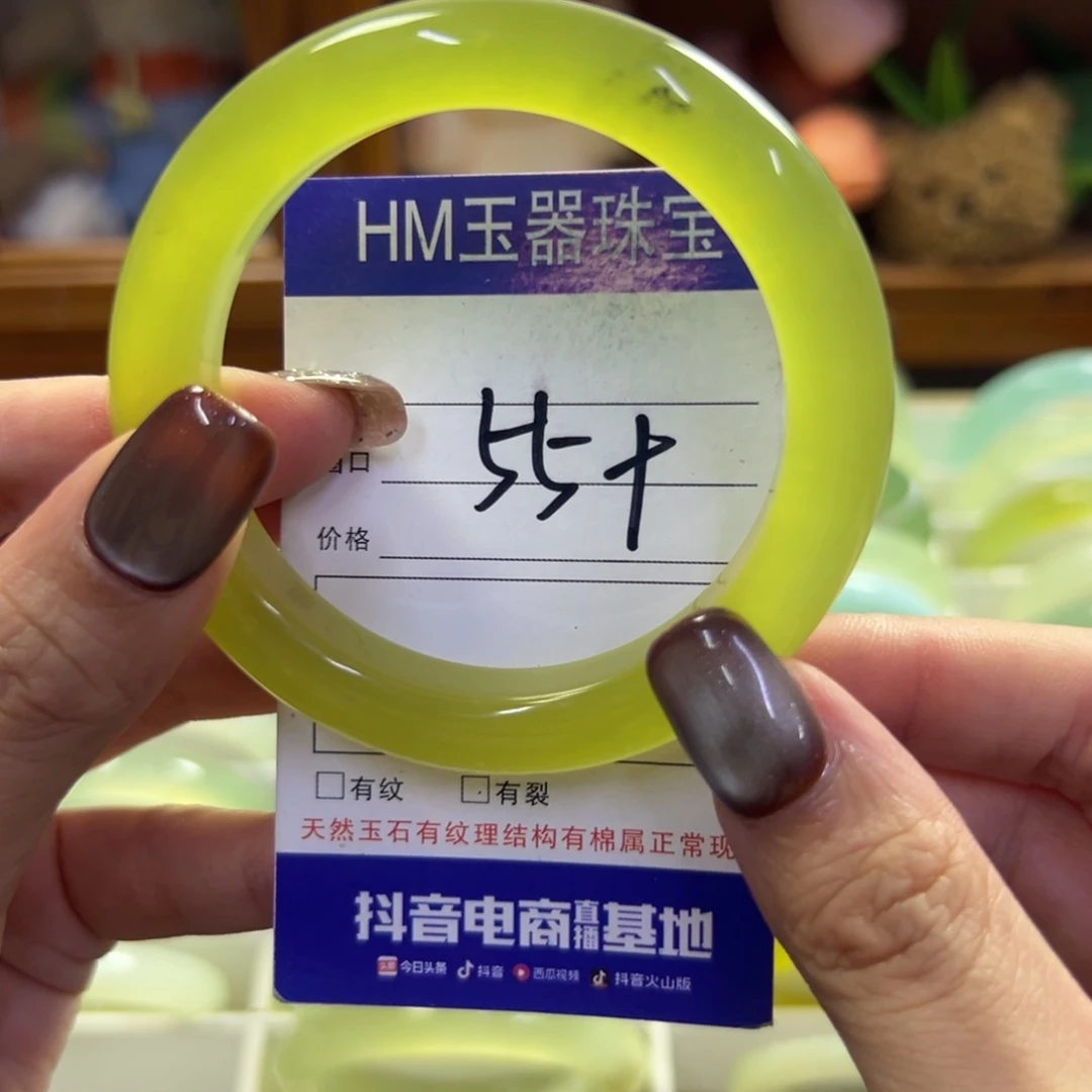 未镶嵌蛇纹石玉手镯53