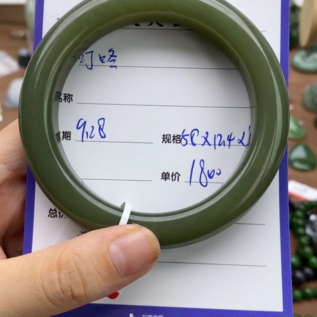 未镶嵌手镯和田玉叮*
