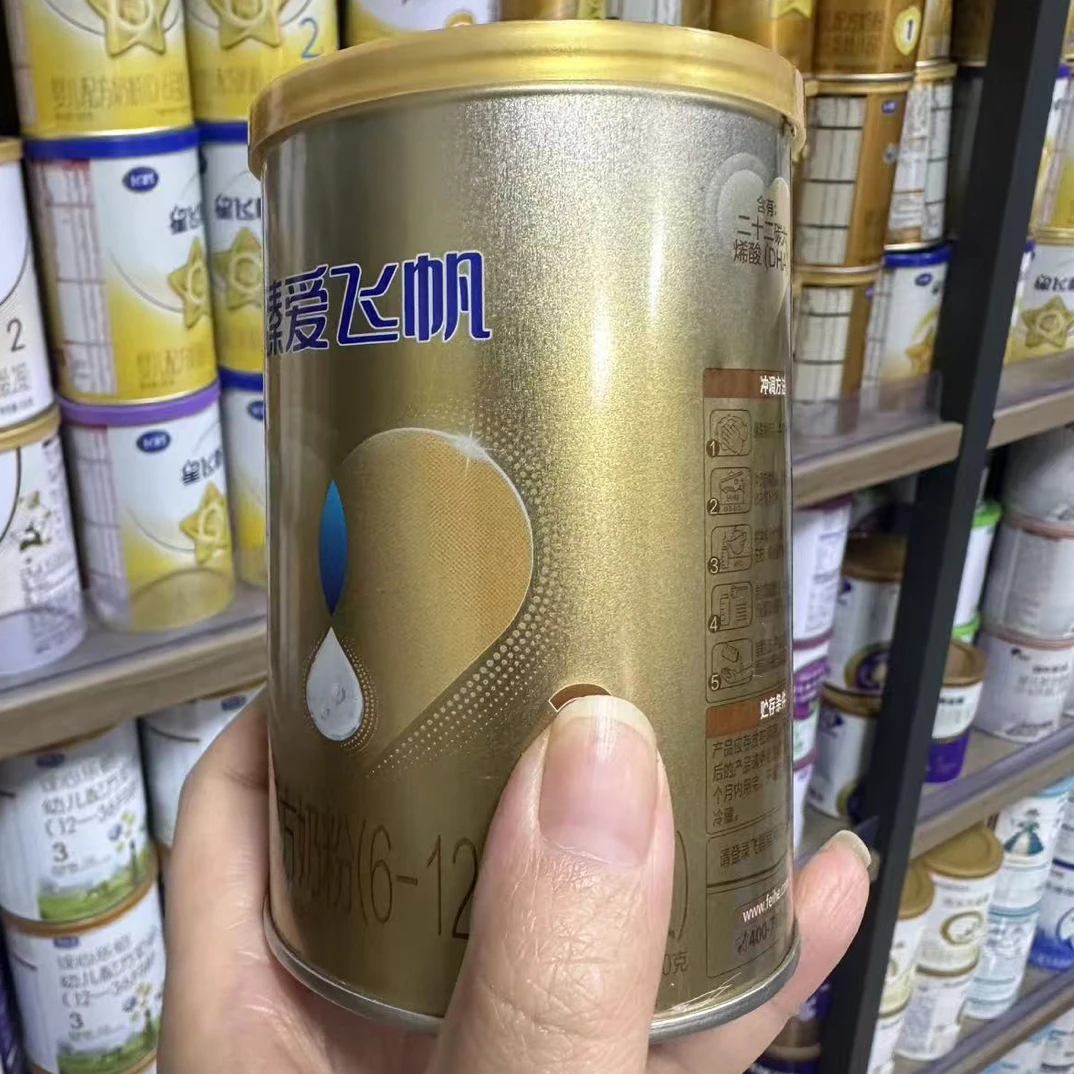 臻爱飞帆150克小桶幼儿配方奶粉
