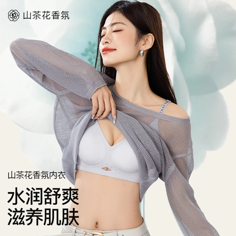 【反季福利】果冻条提拉防下垂无钢圈聚拢文胸罩内衣女透气大胸显小