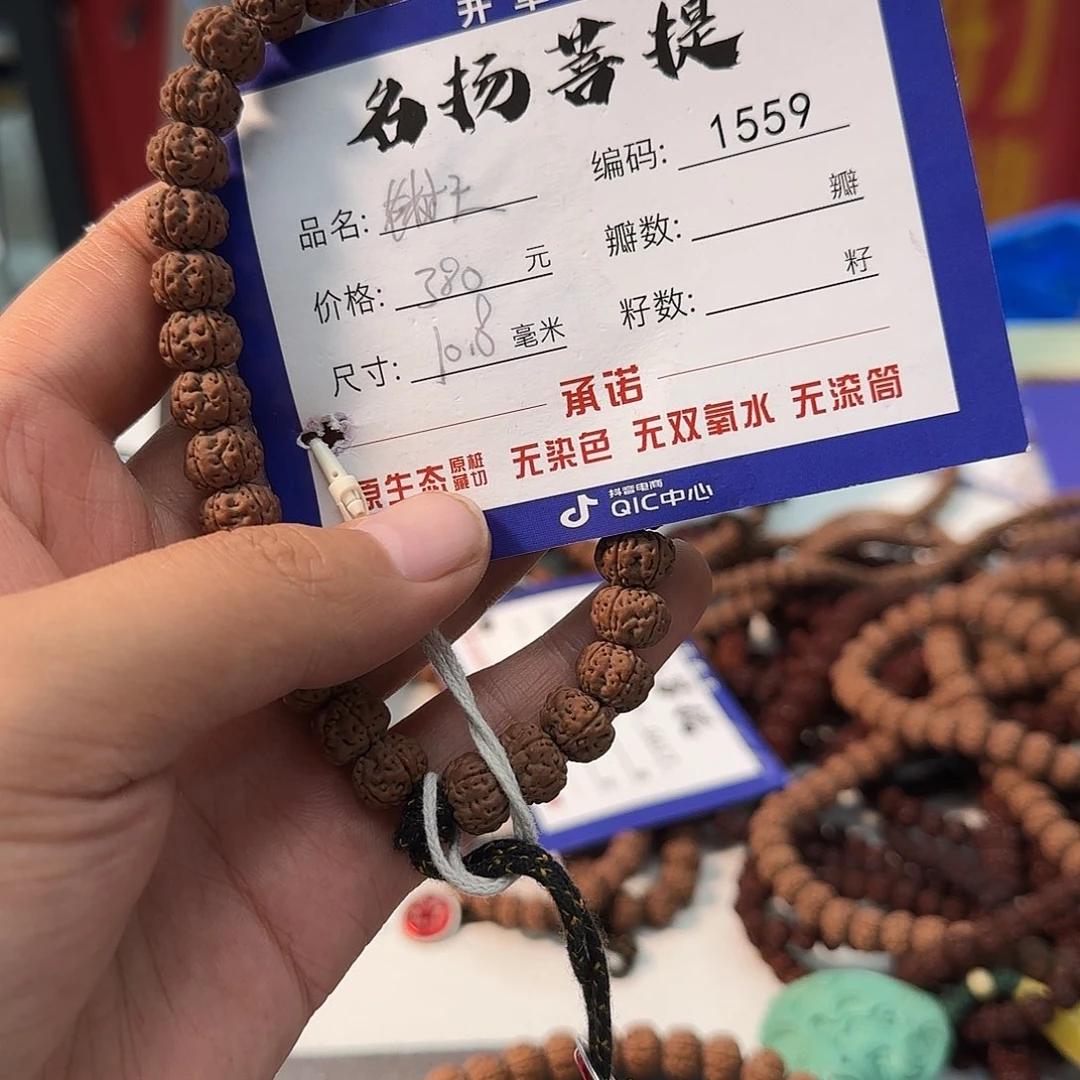手串金刚菩提Aaaaaaa1559