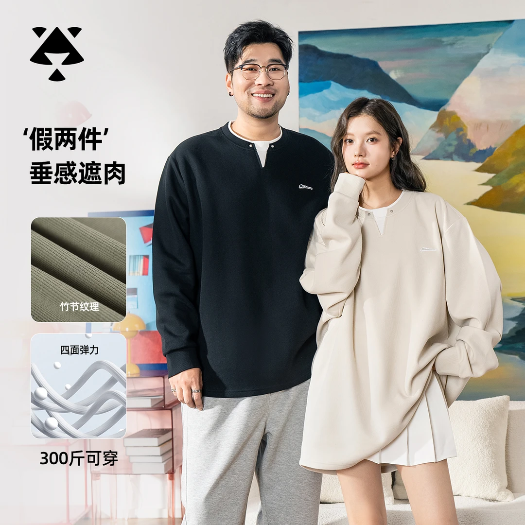 【假两件卫衣】森老板高级感大码男装秋季胖子遮肉显瘦卫衣宽松长袖