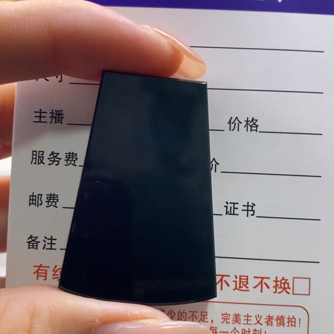 定制翡翠未镶嵌奔*者天然缅甸A货墨翠无事牌