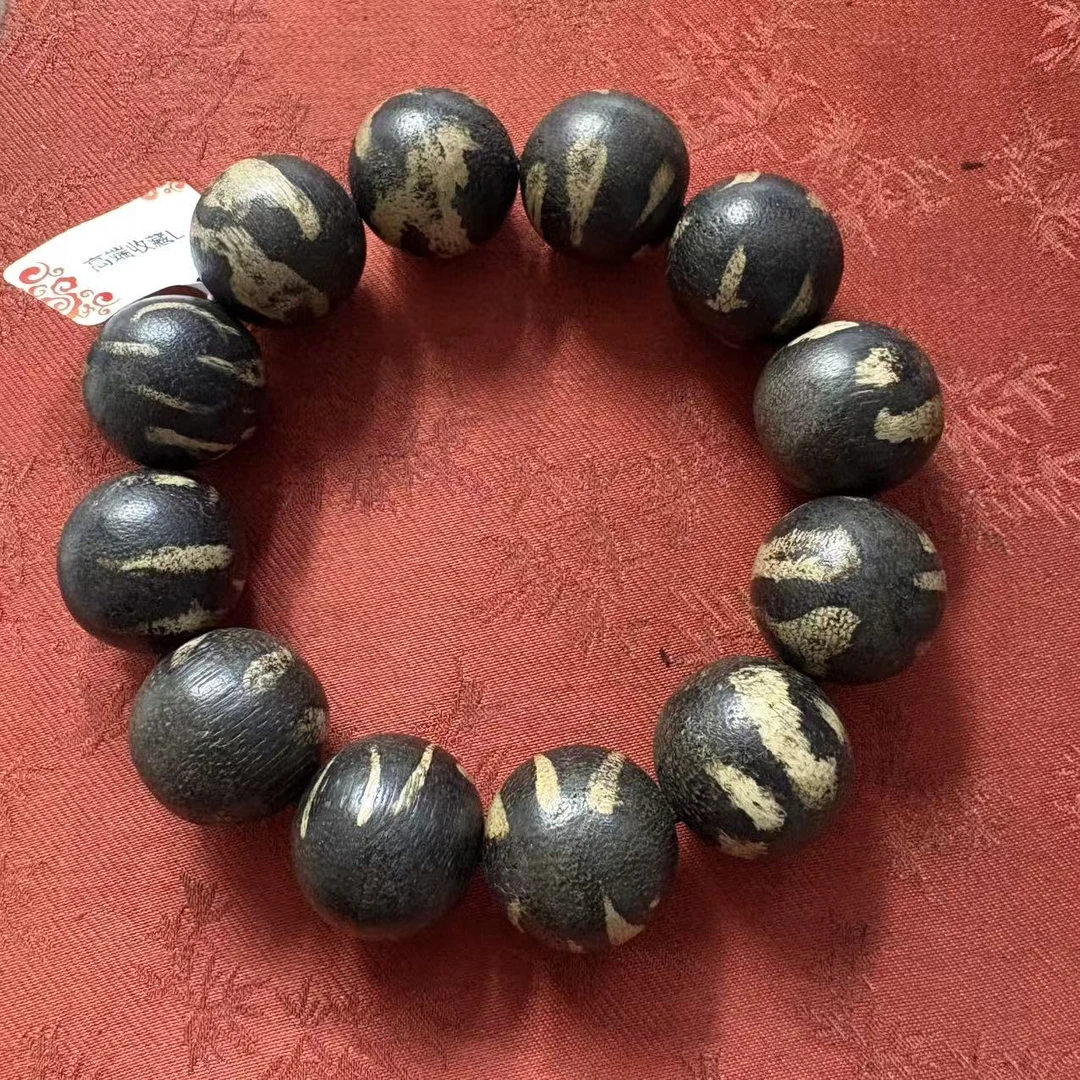 1778【驴哥文玩】文玩手链