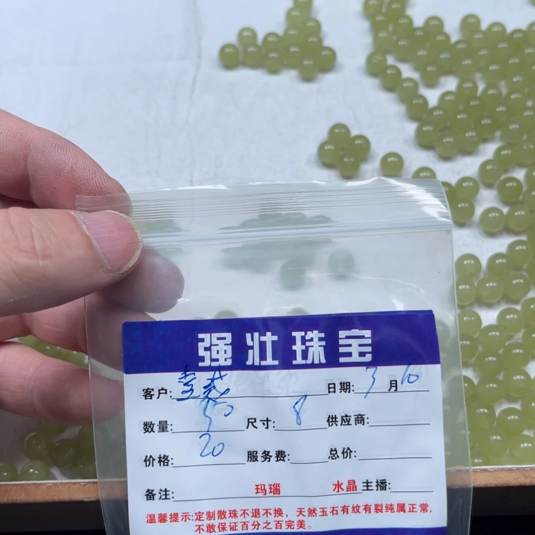 玛瑙/玉髓珠宝半成品合金壹***壹
