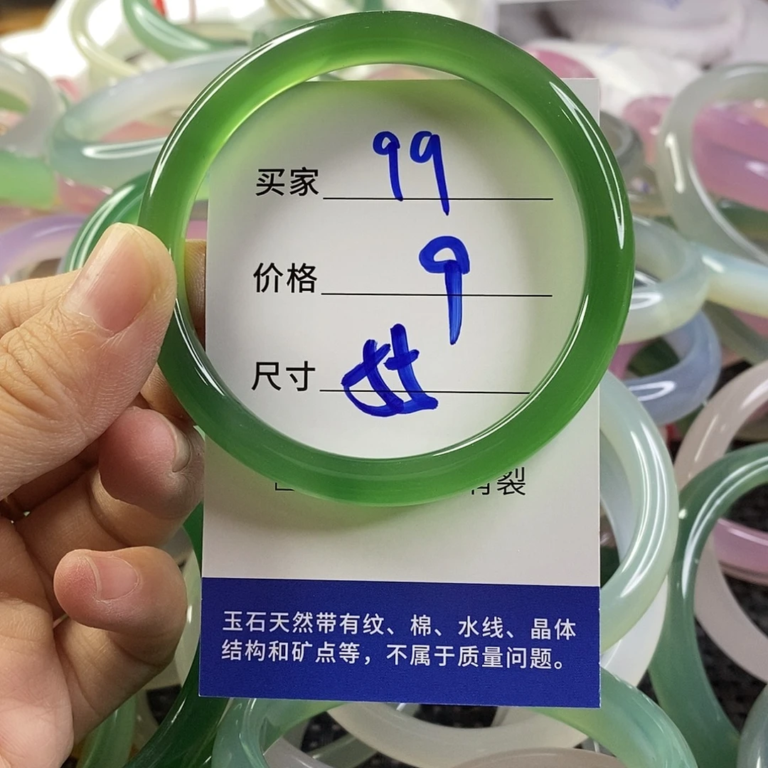 手镯玛瑙/玉髓未镶嵌99