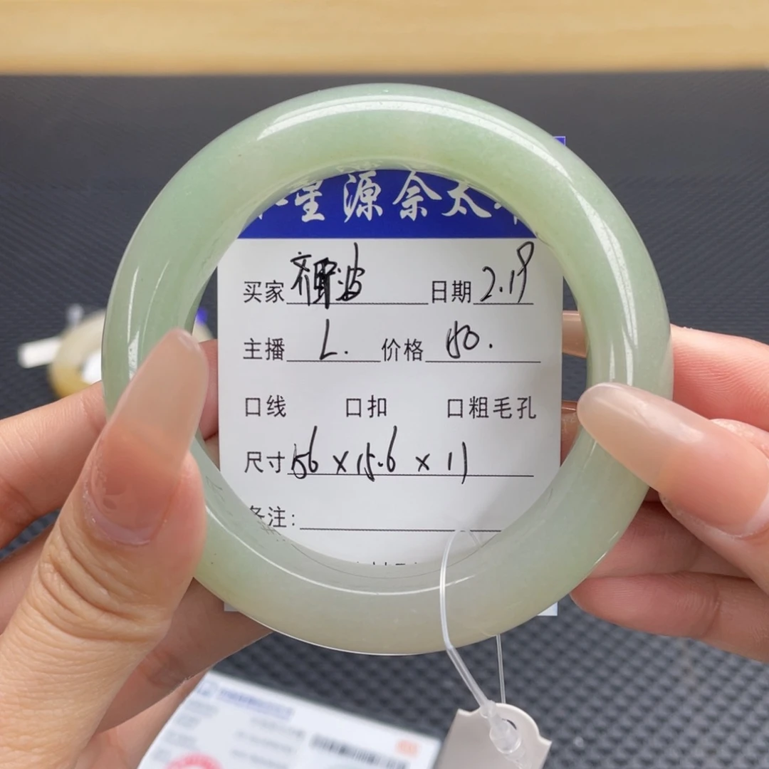 石英质玉手镯未镶嵌齐**?