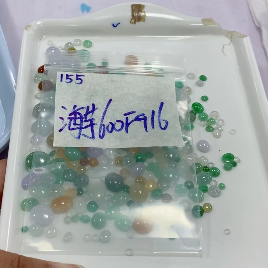 海***芋未镶嵌定制翡翠不