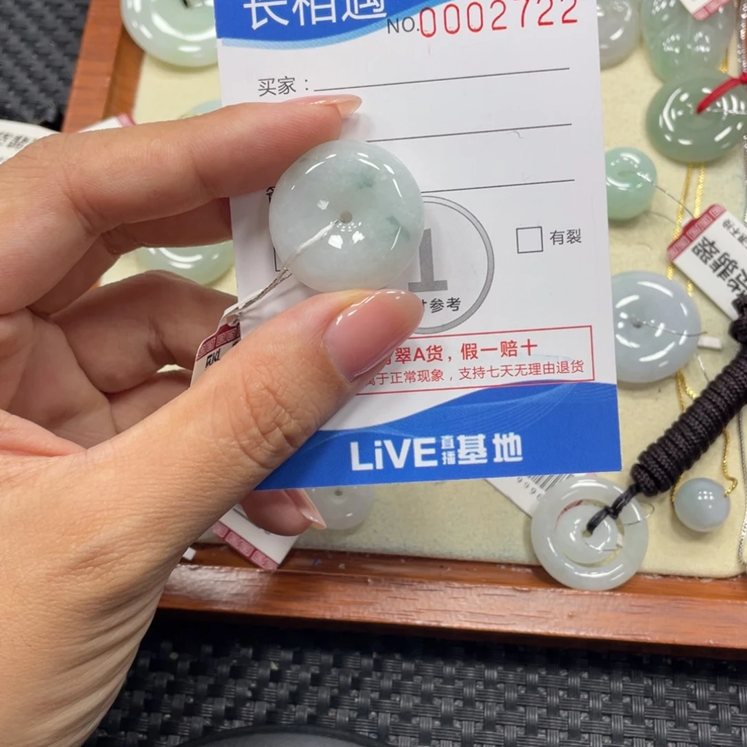 颈饰未镶嵌翡翠翡翠吊坠x2722