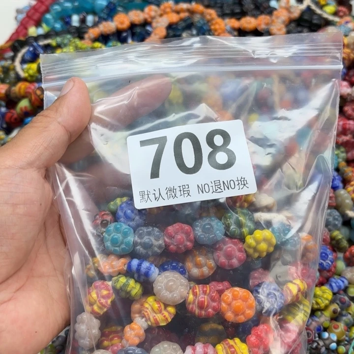 颈饰琉璃琉璃琉璃708
