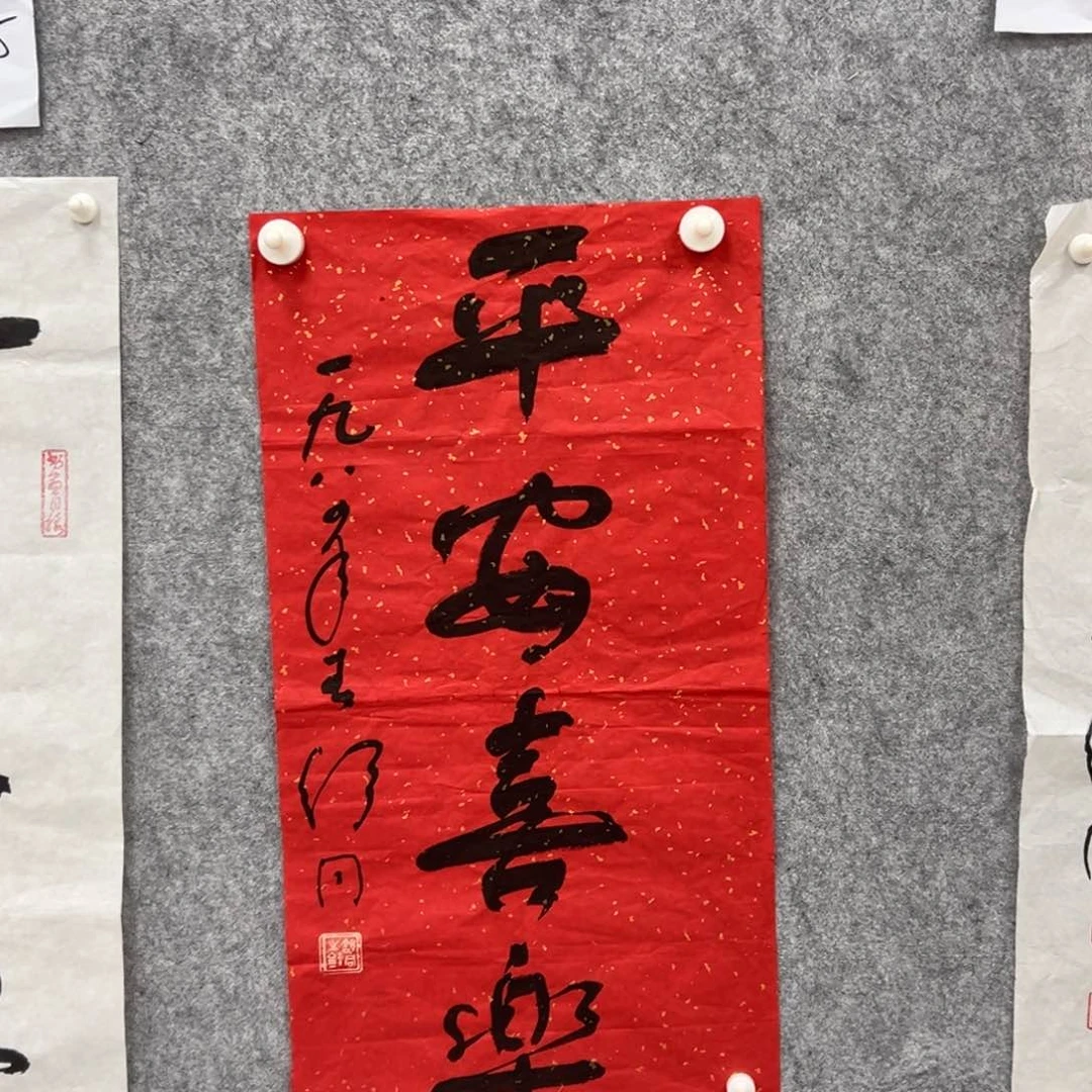 书法书法精品一副