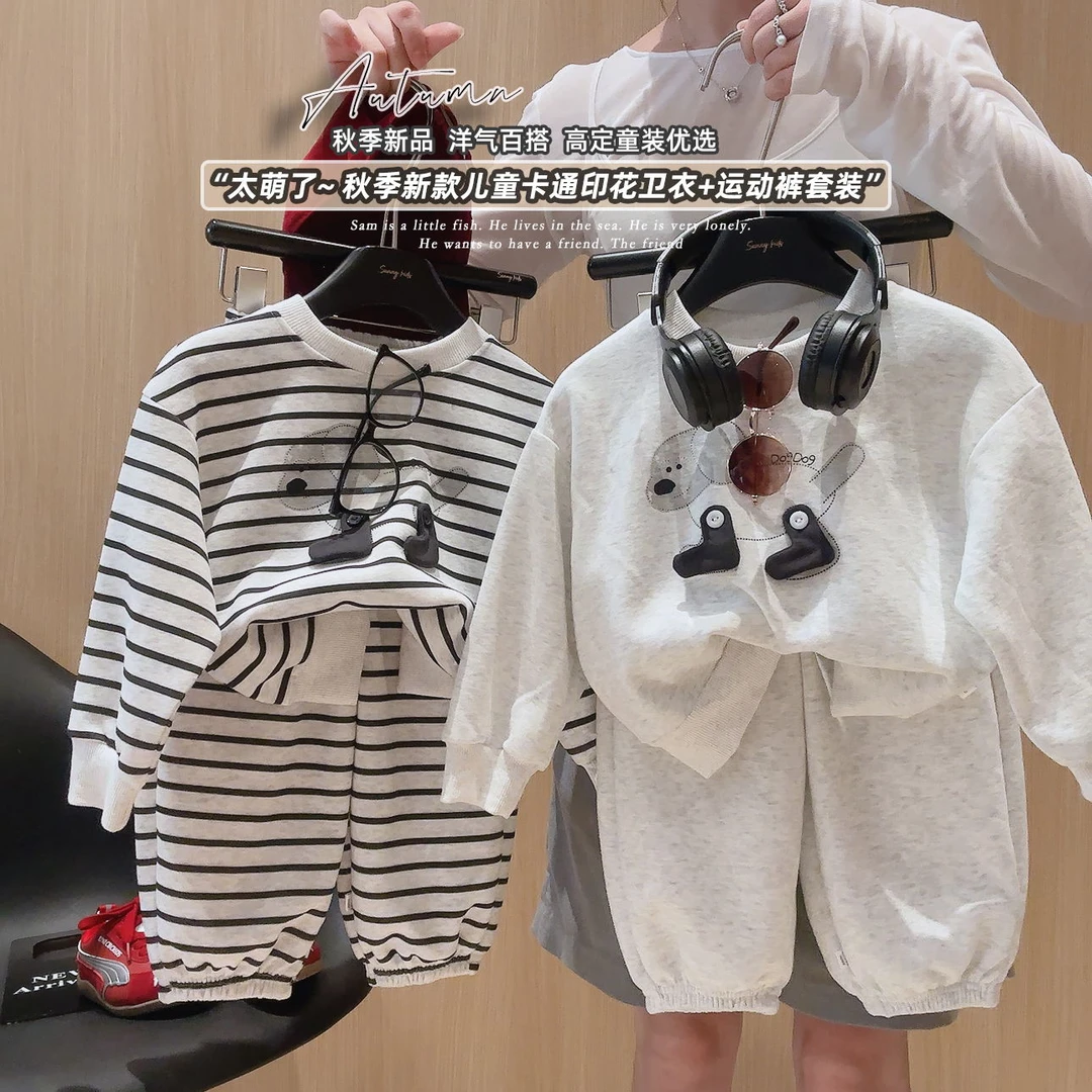 萌娃穿搭秋上新韩版男女童套装洋气儿童童秋季卡通动漫套装