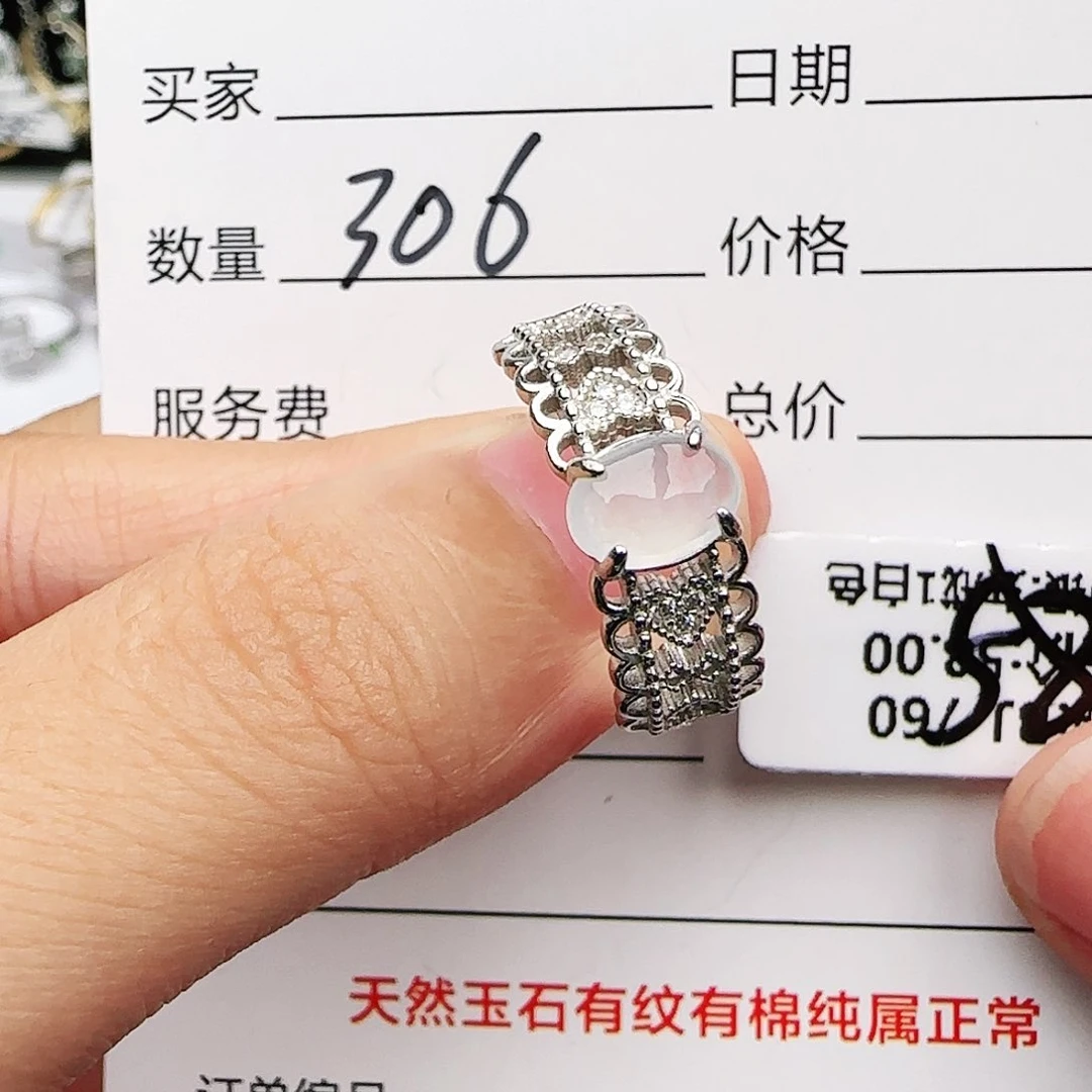 银S925镶嵌戒指翡翠戒指