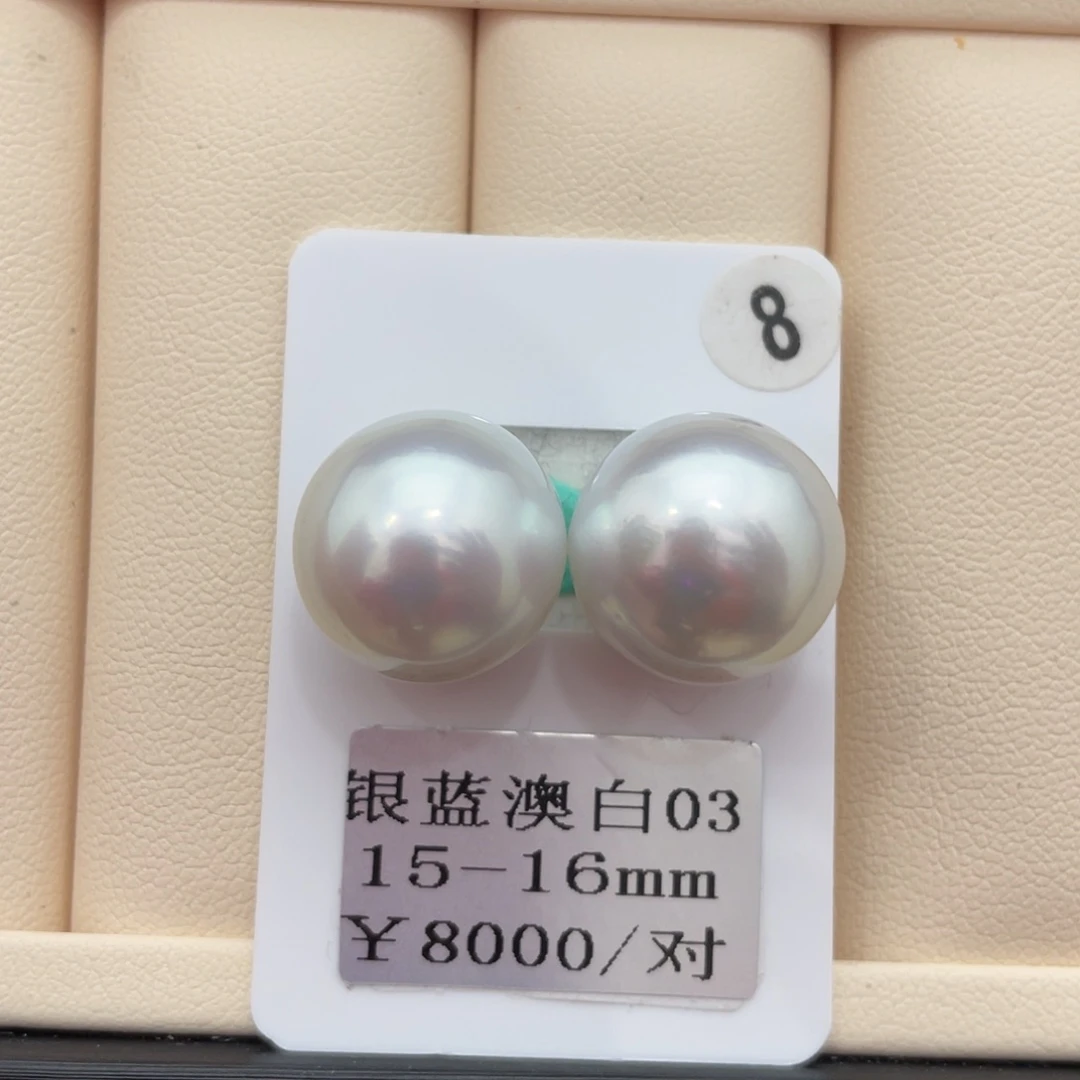 海水珍珠其他未镶嵌15-16mm