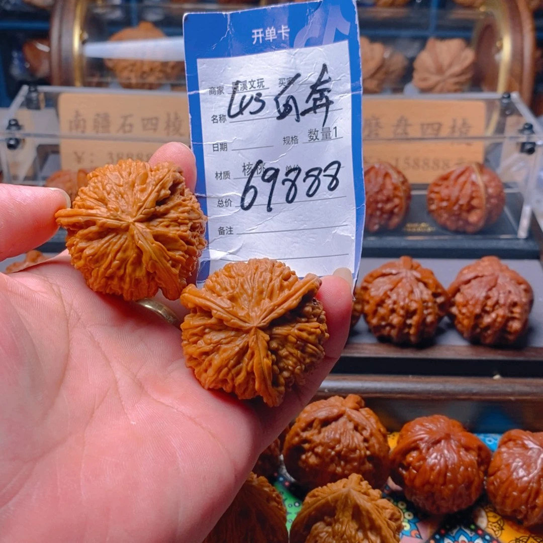 精品核桃把件核桃