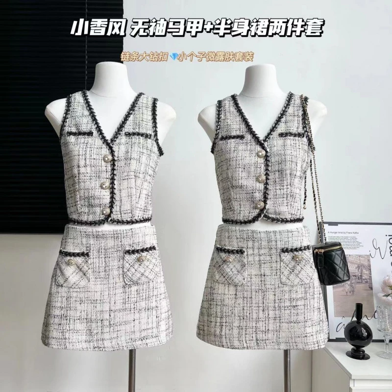 小香风套装女夏季新款设计感无袖上衣+半身裙小个子两件套